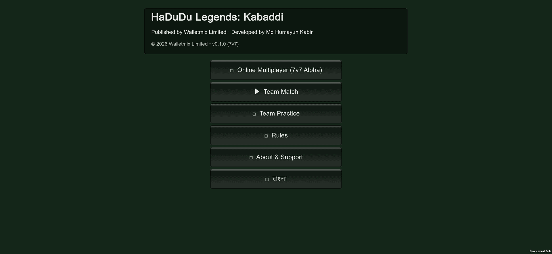 HaDuDu Legends: Kabaddi (হা-ডু-ডু লিজেন্ডস) screenshot 1