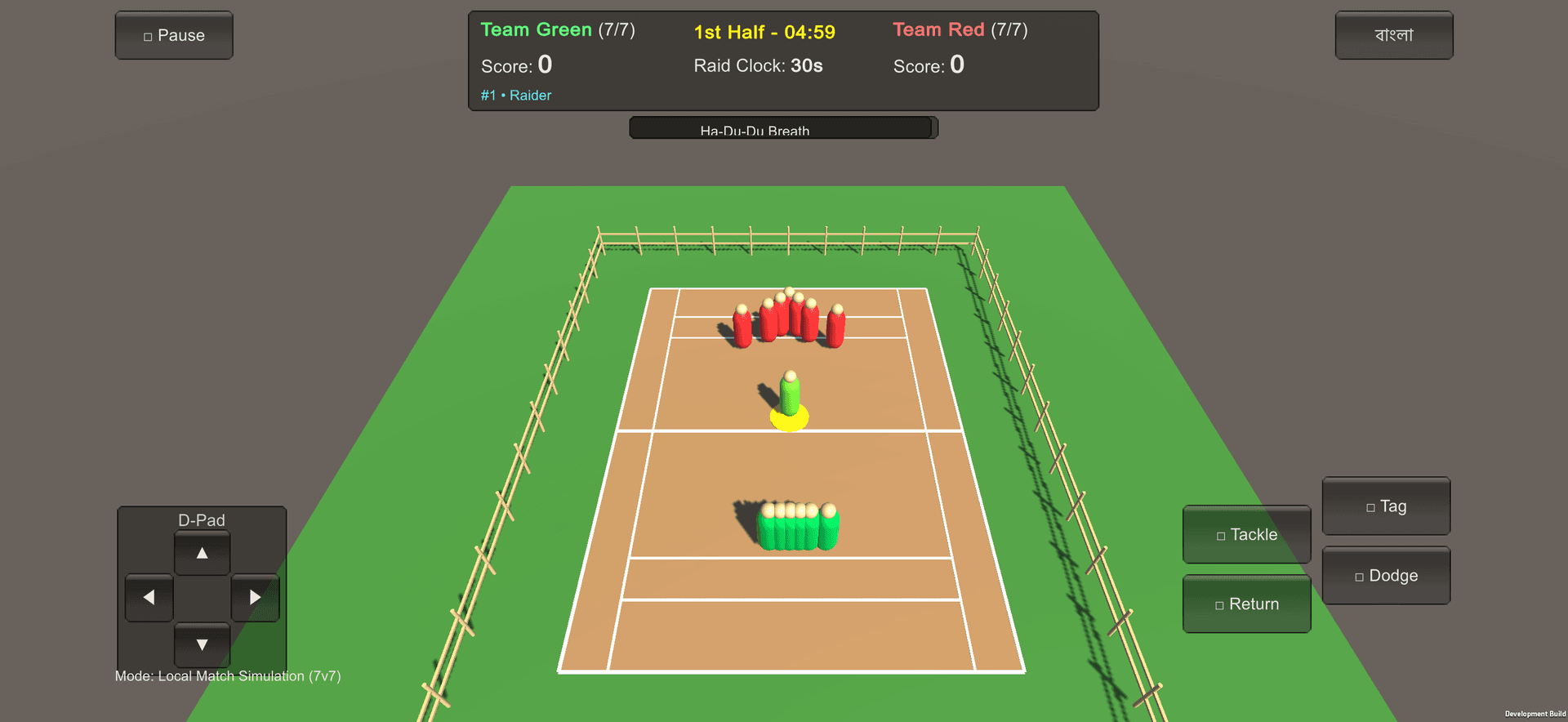 HaDuDu Legends: Kabaddi (হা-ডু-ডু লিজেন্ডস) screenshot 3